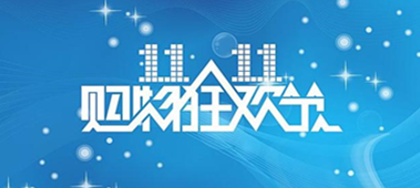 蚊香液